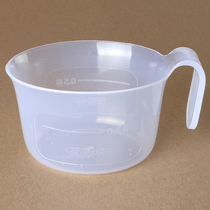 Nine Yang noodle machine accessories JYN-L6 JYN-L8 JYN-L10 JYN-L12 flour measuring cup flour Cup