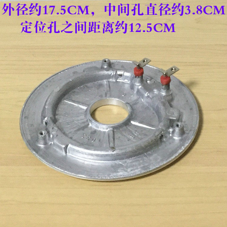 Supoir electric rice cooker accessories 750W heating disc CFXB40FC195-75 heating pan CFXB50FC195-75