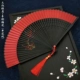 Big Red Row Fan-Hand-рука Blossom (Half-Pattered) (21 см)