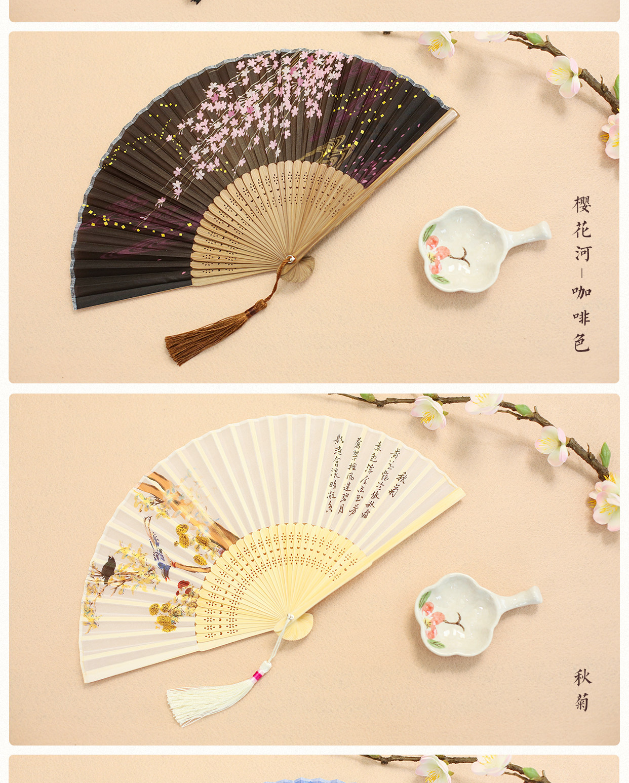日式折扇中國式扇子絹扇和風工藝古風折疊舞蹈女扇ip3451 露天拍賣