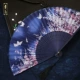 Butterfly Love Flower-Blue (21 см)