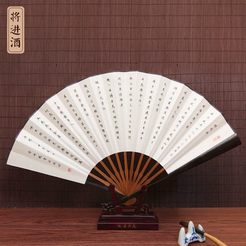 吉善 Вентилятор 10 -INCH Ebony Men's Fant Fan Fan -китайский ручная рука