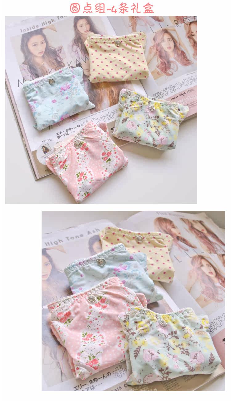 Slip jeunesse doux en polyester - Ref 669168 Image 10