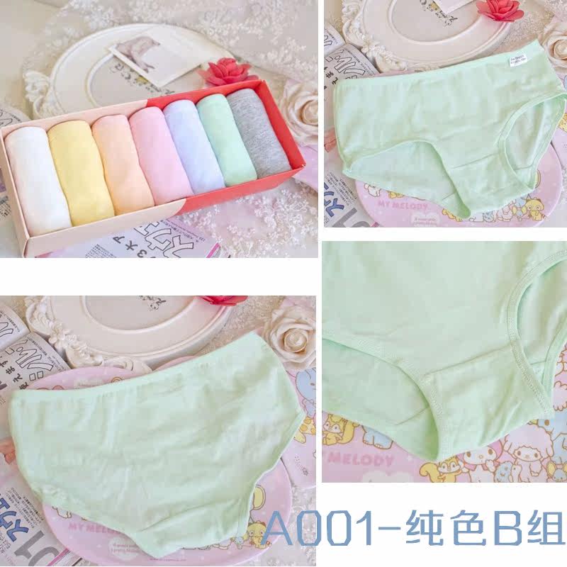 Slip jeunesse doux en coton - Ref 641528 Image 20