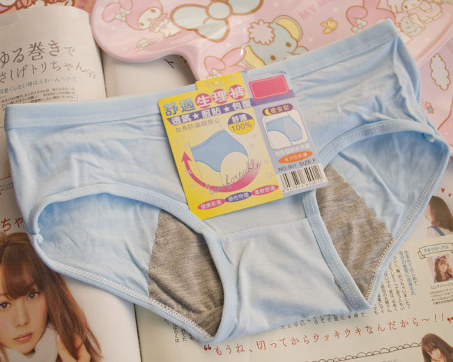 Slip jeunesse pantalons physiologiques en coton - Ref 669152 Image 43