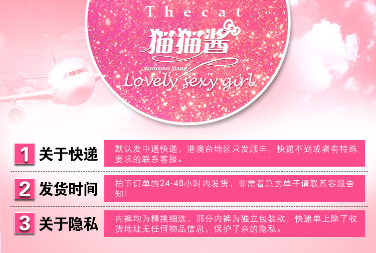 Slip jeunesse doux en coton - Ref 669172 Image 29