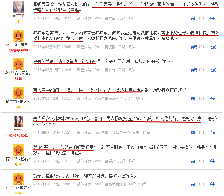 Slip jeunesse doux en coton - Ref 669179 Image 19