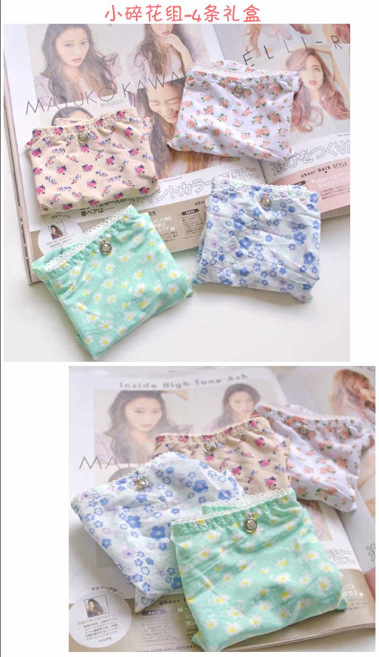 Slip jeunesse doux en polyester - Ref 669168 Image 9