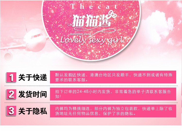 Slip jeunesse simple en nylon - Ref 669175 Image 12