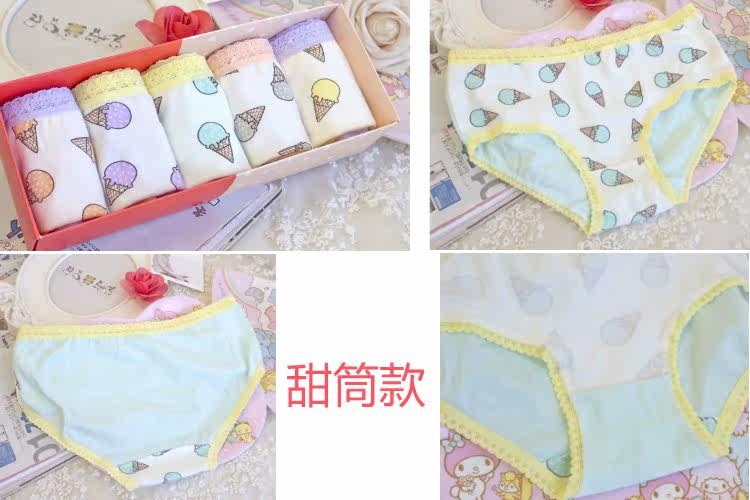 Slip jeunesse doux en coton - Ref 669179 Image 29