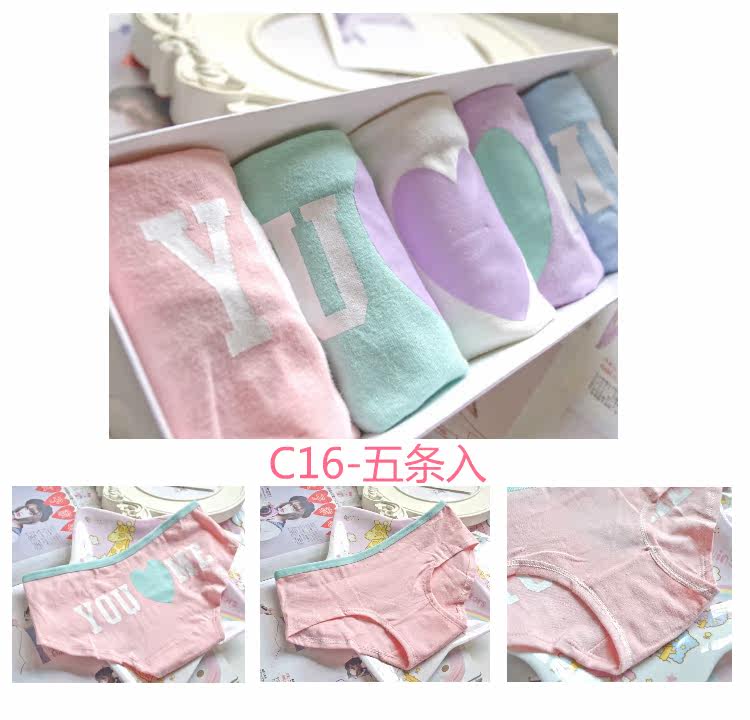 Slip jeunesse doux en coton - Ref 641528 Image 22