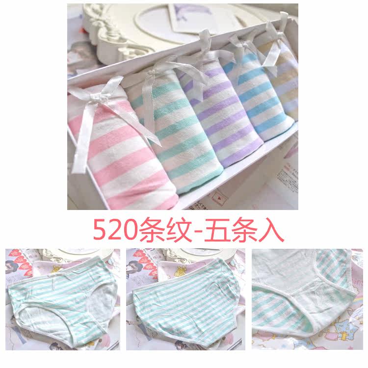 Slip jeunesse doux en coton - Ref 641528 Image 23