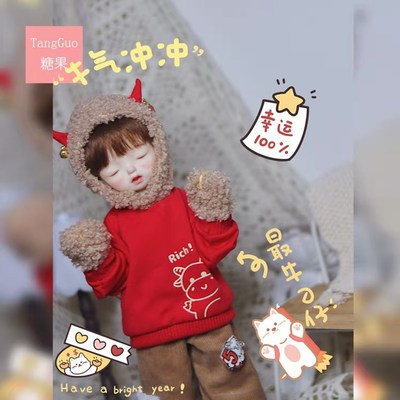 taobao agent Doll, clothing, plush sweatshirt, gloves, set, socks