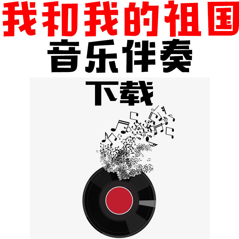 Me and my Motherland Faye Wong film 