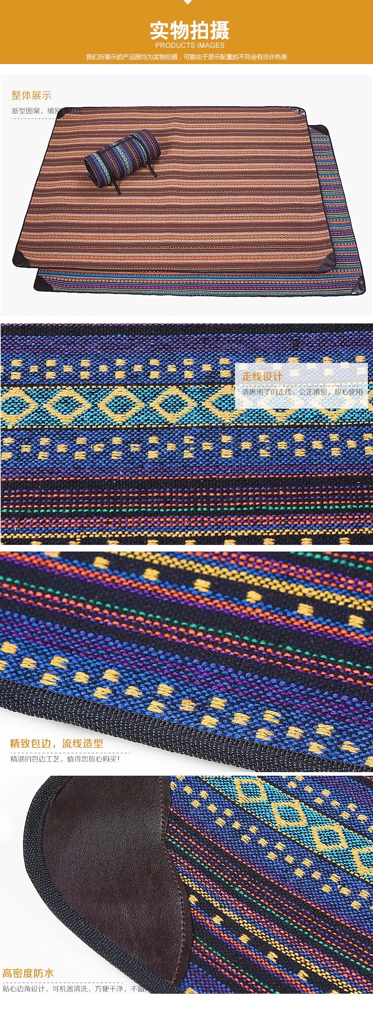 Пляжная площадка