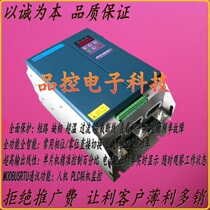 MTAIS High-end Boutique Full Power SCR Power Regulator HW8-4-4-250P 100P Controlled Silicon Booster