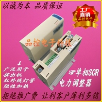 Plant Direct Marketing MTAIS SCR Power Regulator Extruder Heating HW2-1-4-030P Power Regulator