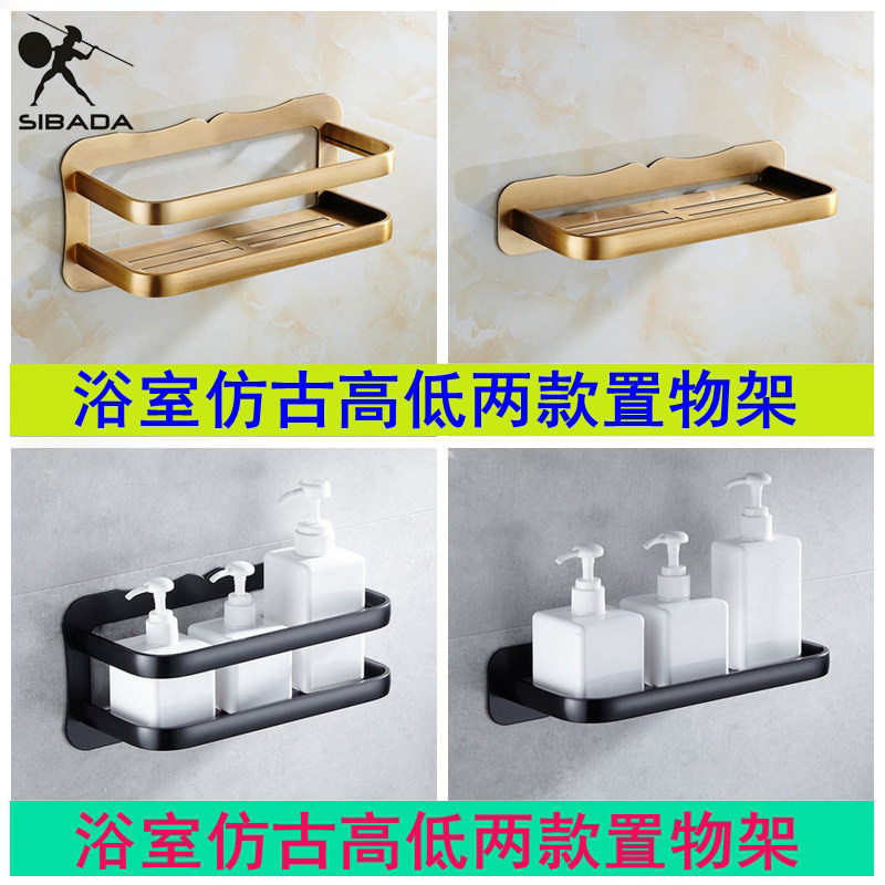 Black toilet with wall suction-free bathroom toilet toilet containing antique hanging parts