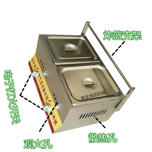 Коммерческий газовый газовый двойной жареный горшок с жареной жареной жареной жареной жареной фритюр