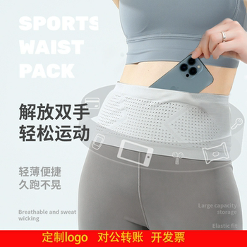 Customized logo sports waist bag running mobile phone bag can store outdoor fitness multi-functional ultra-light invisible marathon