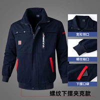 Темно-синяя куртка из хлопкового твила с цветными блоками и четырьмя карманами на рукавах.