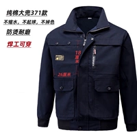 Темно-синий жакет с одинарным верхом 371