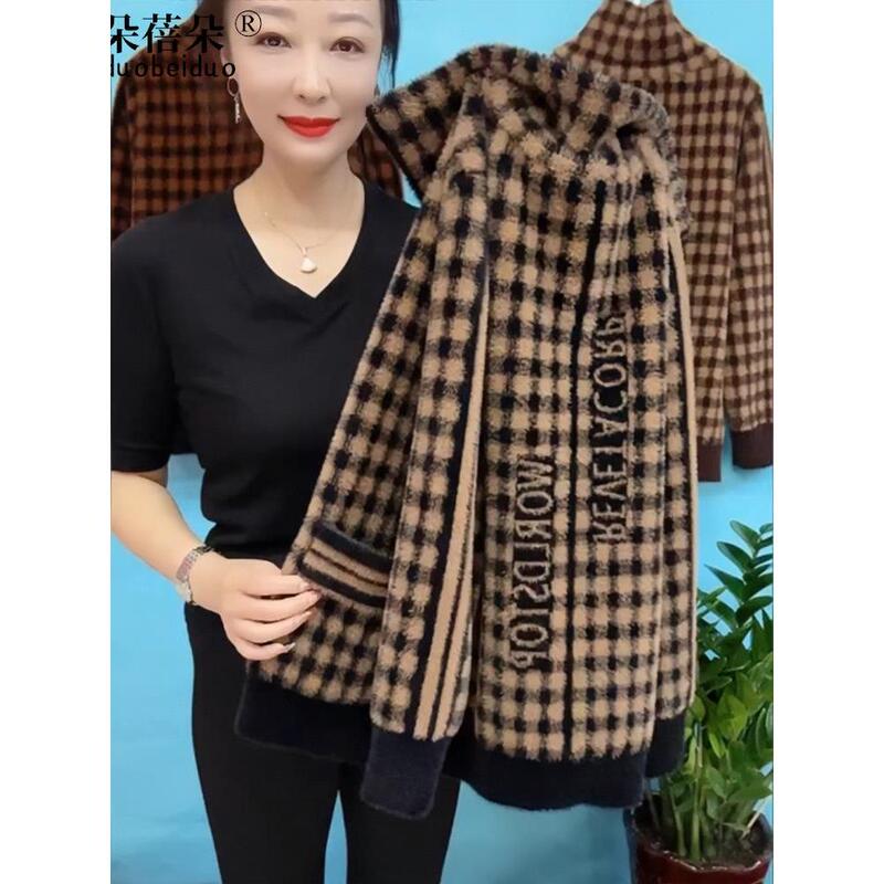 Mom's Golden Mink Velvet Coat with Square Collar and Zipper, New Style for 40-50 Year Old Middle-Aged and Elderly Women, Versatile Thick Plaid Cardigan