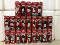 Coca-Cola first-generation gourmet city 330ml aluminum jar