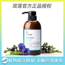 (Authorized)TwinLotus Thai Double Lotus Supple and Silky Shampoo 500ml smoothes dry and rough hair