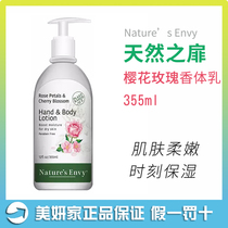 Natures Envy natural family rose and cherry blossom luxury nourishing fragrant milk 355ml recipe