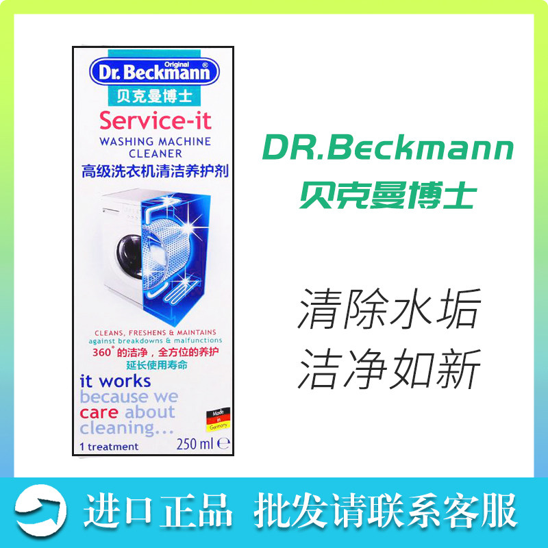 Dr beckmann Advanced washing machine cleaning and maintenance agent Cleaning dirt and odor 250ml