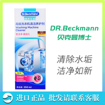 Dr Beckmann Beckmann Senior washing machine cleaning maintenance agent cleaning with dirt taint taint 250ml