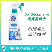 German Dr Beckman kitchen heavy oil cleaner 500ml Stainless steel stove range hood cleaning agent