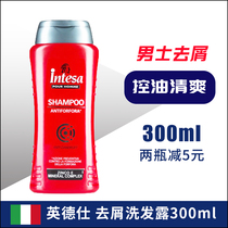 Intesa Mens anti-dandruff Shampoo Summer refreshing silicone-free strong hair oil control and anti-dandruff