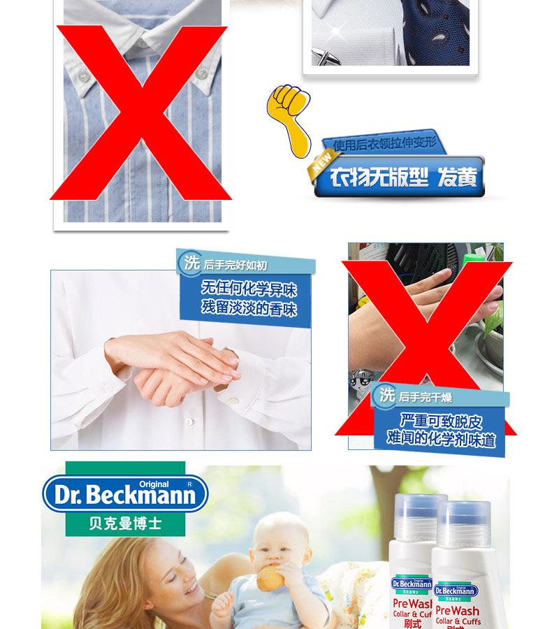 Dr.beckmann Bác sĩ Beckmann, Đức, trưởng bộ phận chải lông, tẩy vết bẩn, nước rửa mặt 250ml - Dịch vụ giặt ủi thuốc tẩy javel