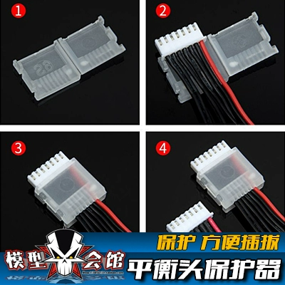 Xe mô hình RC, máy bay mô hình, nút AB, kẹp AB, bộ bảo vệ đầu cân bằng pin lithium, dễ dàng cắm và rút 2S-6S - Smart Scooter