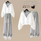 Белая толстовка, штаны, комплект