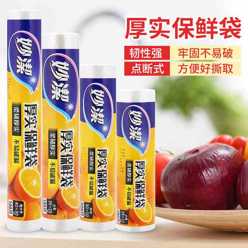 Inexplicity refreshing bag point Sleebreaking extra-large Number small Number of snacks Snack Bag Freshness bag Disposable Bag