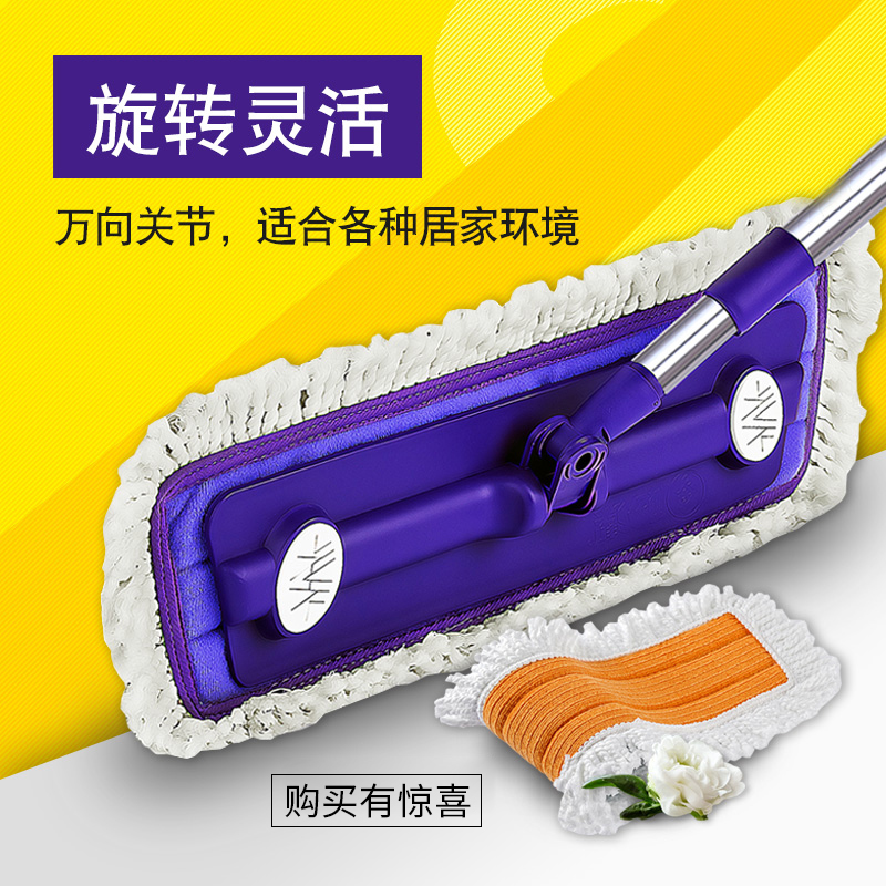 Inexplicable flat mop wood floor Home rotary large sloth static dust suction adhesive mop pier cloth flat