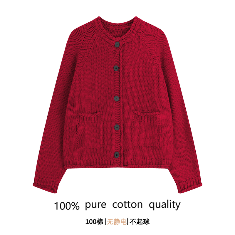 100% Pure Cotton Comfortable Knitted Cardigan for Women, Burgundy Vintage Texture, Round Neck Button Sweater Jacket, Warm and Anti-Pilling 100% Pure Cotton Comfortable Knitted Cardigan for Women, Burgundy Vintage Texture, Round Neck Button Sweater Jacket, Warm and Anti-Pilling