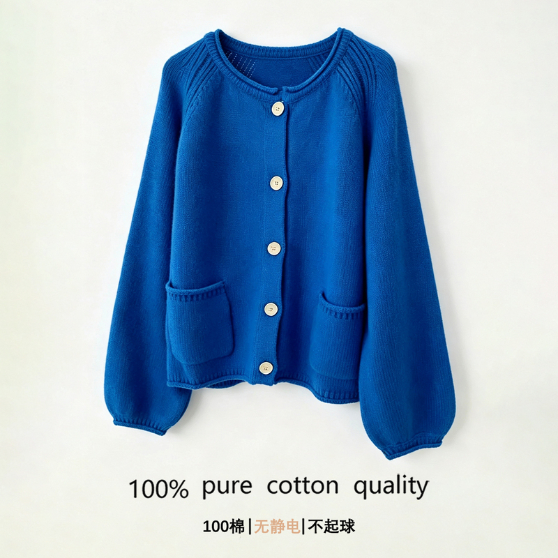 100% Pure Cotton, Non-Pilling, Anti-Static, Klein Blue Knitted Cardigan for Women, Designer Niche Sweater Jacket Cardigan