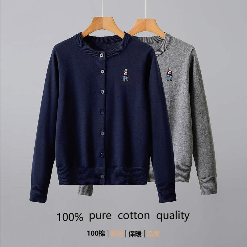 100% Pure Cotton Non-Pilling Knit Sweater Women's Cardigan 2026 Spring and Autumn New Round Neck Sweater Jacket 48S Fine Knit 100% Pure Cotton Non-Pilling Knit Sweater Women's Cardigan 2026 Spring and Autumn New Round Neck Sweater Jacket 48S Fine Knit