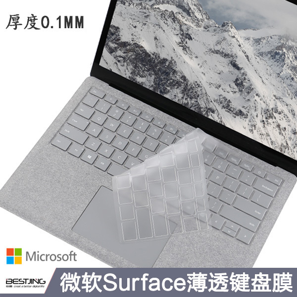 Suitable for Microsoft Surface Pro7 6 Keyboard Membrane Laptop4 3 Generation Anti-collision strip film Go12 4 High penetration accessories pro5 Sufi book2 transparent light