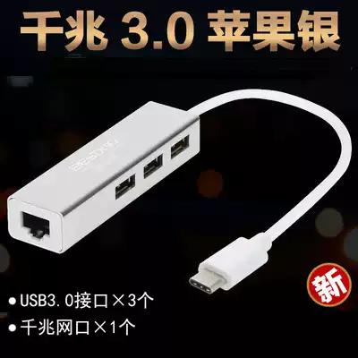 mac Apple macbookpro to USB converter Thunderbolt 3 network route type-c adapter Thunder 3 extension