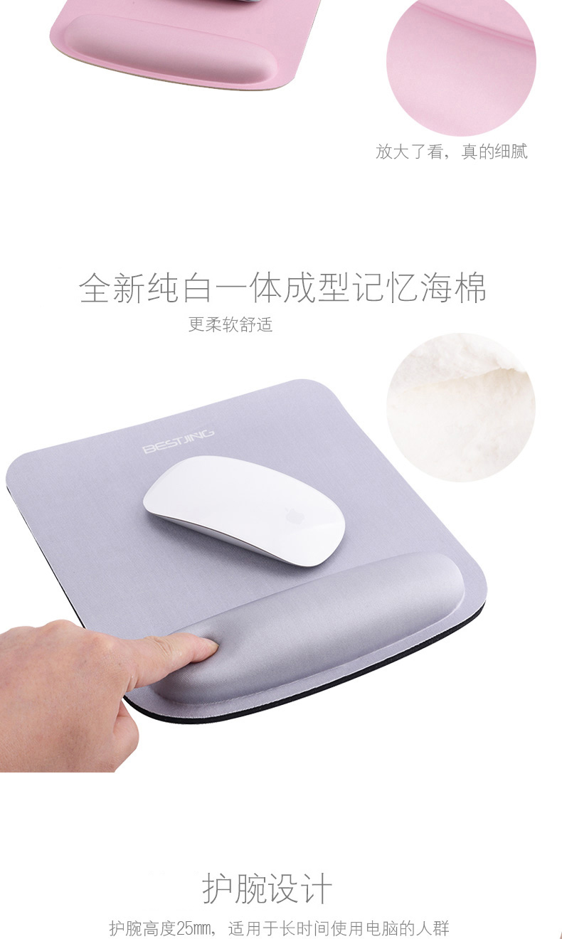 Bộ nhớ bọt cổ tay máy tính chuột sóc pad văn phòng nhà máy tính xách tay kinh doanh ba chiều silicone rắn cổ tay cổ tay hỗ trợ pad đơn giản và thoải mái cỡ queen nam và nữ sinh viên dễ thương - USB Aaccessories quạt để bàn mini