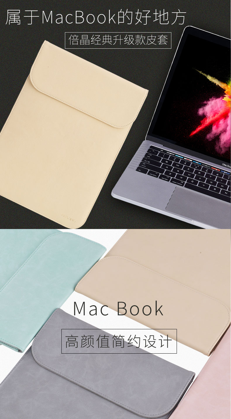 Macbook máy tính xách tay Apple pro13.3 inch túi máy tính air13 lót mac12 bảo vệ 11 da trường hợp 15 phụ kiện nữ dễ thương 11.6 inch hộp đựng đơn giản tài liệu thời trang tươi