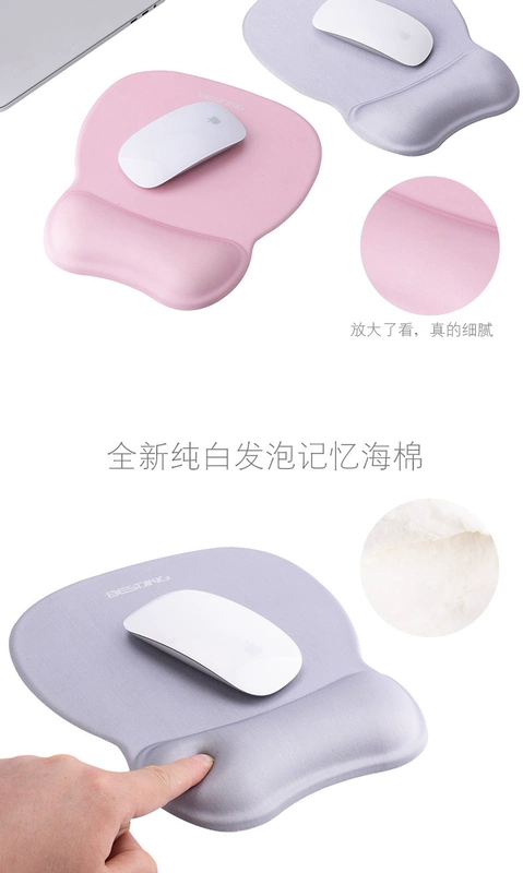 Bộ nhớ bọt cổ tay máy tính chuột sóc pad văn phòng nhà máy tính xách tay kinh doanh ba chiều silicone rắn cổ tay cổ tay hỗ trợ pad đơn giản và thoải mái cỡ queen nam và nữ sinh viên dễ thương - USB Aaccessories