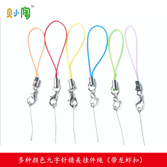 Bei Xiaotao Soft pottery clay work key lanyard DIY jewelry accessories nine-character needle plus lobster buckle 25
