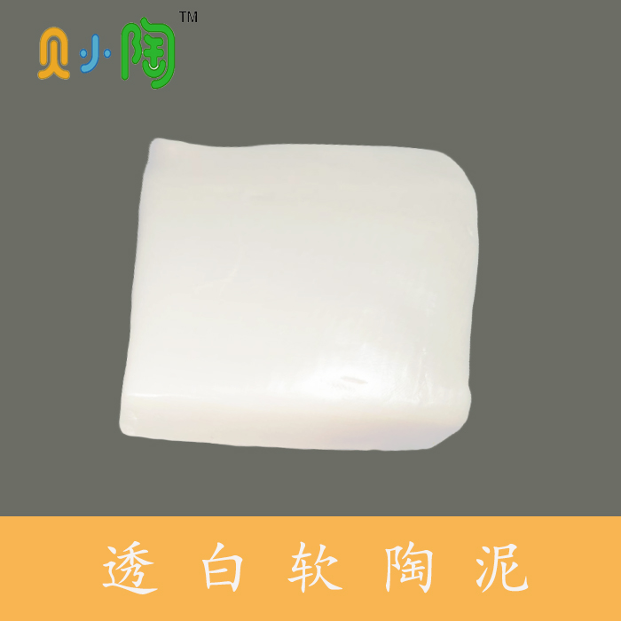 Bei Xiaotao trong suốt đất sét mềm mờ đất sét siêu màu trong suốt đất sét sét của nhãn hiệu DIY lò đất sét thế giới đồ chơi cho bé