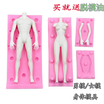  Clay Man Puppet Body Model Silicone Mold Die DIY Clay Hand Office Soft Pottery Solid Body Molds